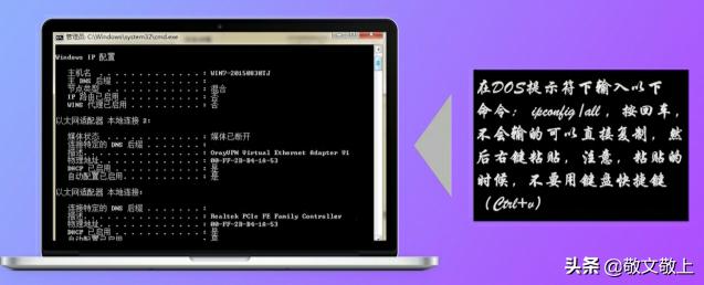 如何通过修改机器码解决游戏封号问题？