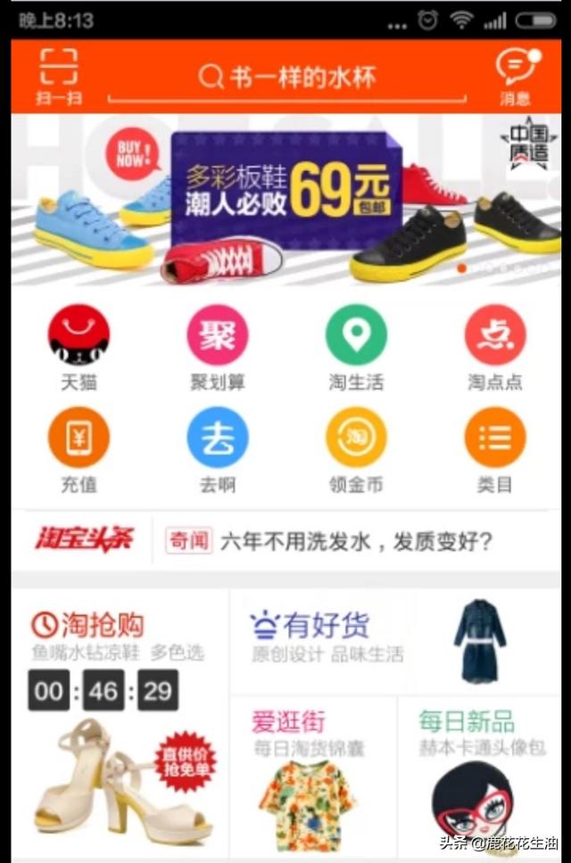 免费淘宝教程,免费淘宝教程下载
