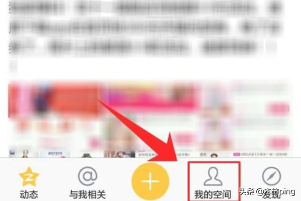 在线qq空间登录入口（qq空间在线登录在线使用）