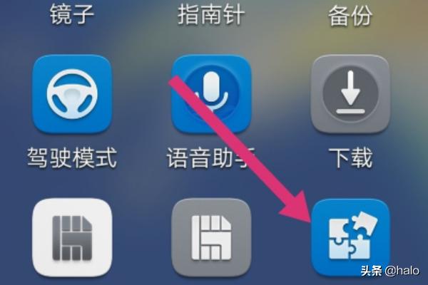 华为荣耀手机怎么设置游戏勿扰模式？
