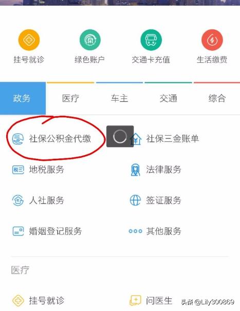 公积金怎么交，公积金怎么交的公司部分和个人部分