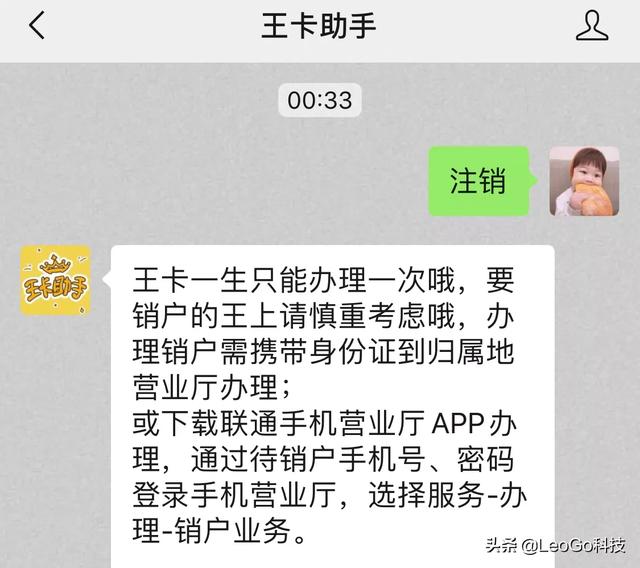 联通腾讯大王卡资费详解，月付19元到底划不划算？用移动网打游戏老是很卡，有什么好的解决办法增强信号？