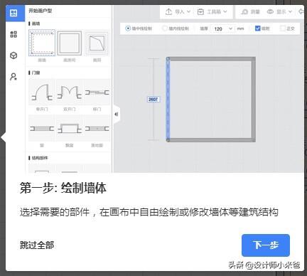 室内装修效果图大全2019图片