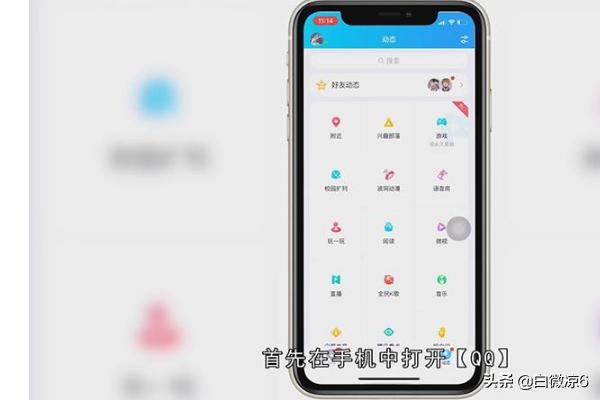 [qq群怎么拉人]QQ群怎么拉人？