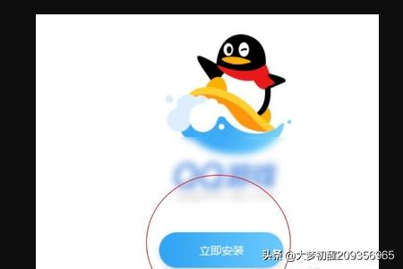 如何多开QQ游戏大厅？手q游戏中心