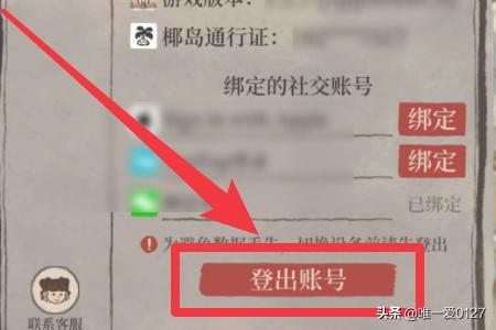 江南百景图兑换码15万补天石 江南百景图兑换码-第5张图片-春华游戏网