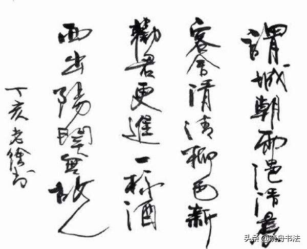 静蕾体静蕾体算是好字吗