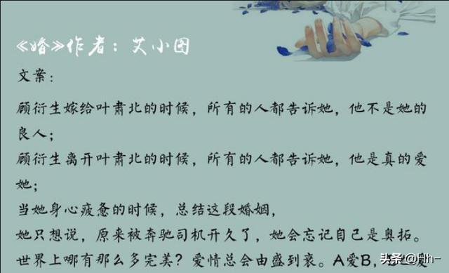 与大佬的婚后日常 完结+番外