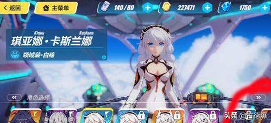 崩坏3怎么换界面人物