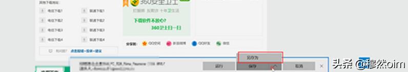 哔哩哔哩 安装到小米电视 哔哩哔哩 安装-第1张图片-随然AIR主题