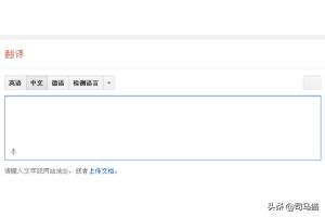 谷歌翻译网页（谷歌浏览器(Chrome)如何翻译网页？）