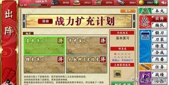 刀剑乱舞检非违使攻略 刀剑乱舞检非违使怎么触发