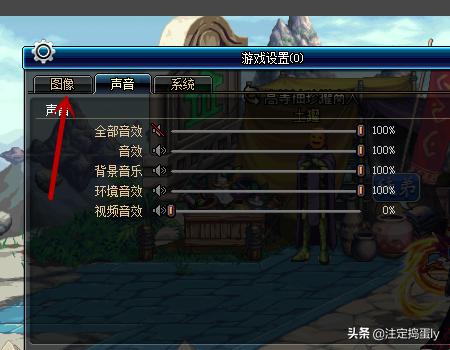 dnf分辨率 dnf分辨率怎么调最好-第4张图片-春华游戏网