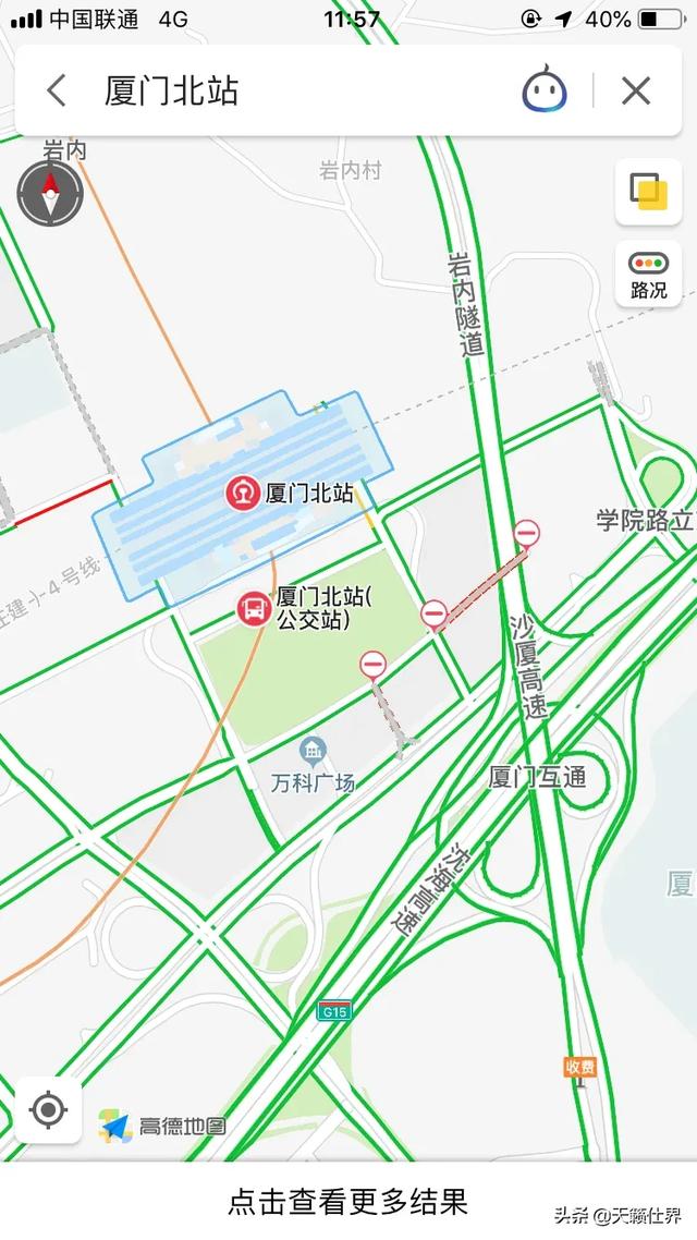 坐火车去厦门哪个站比较好？