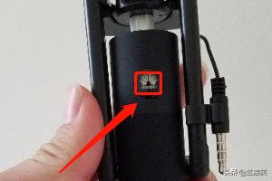 蓝牙自拍杆怎么配对(图1)