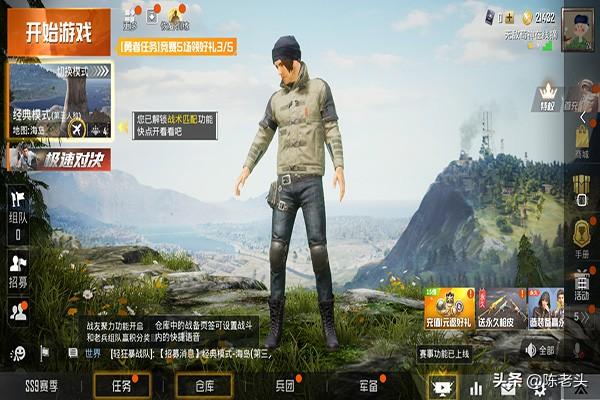 和平精英怎么把白衣服脱下来？和平精英怎么脱小白衣和牛仔裤？