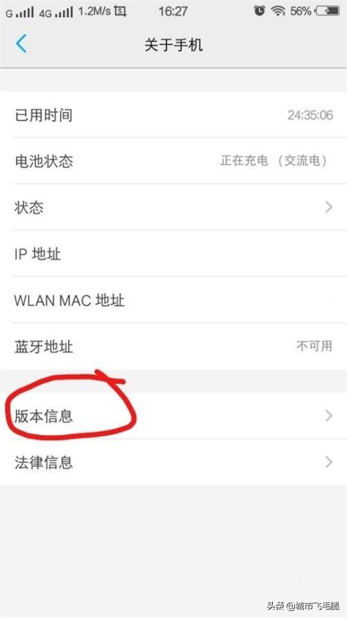 [小游戏app]怎么打开手机自带的小游戏（小程序）？