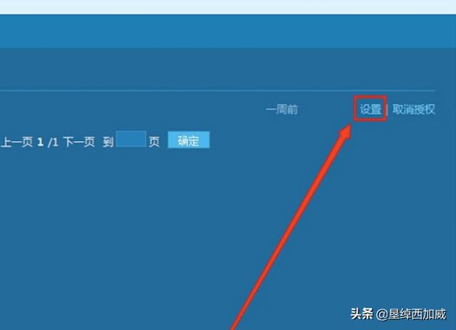 如何搭建网站卖qq