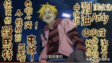 弱点漫画下拉式免费看，弱点漫画下拉式免费版