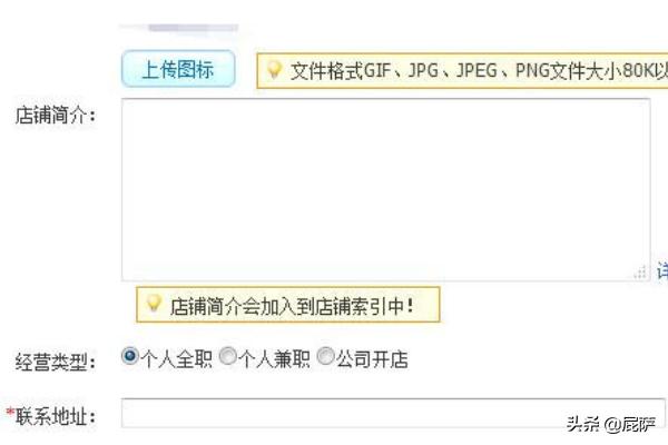 淘宝开店注册流程？：淘宝开店注册流程
