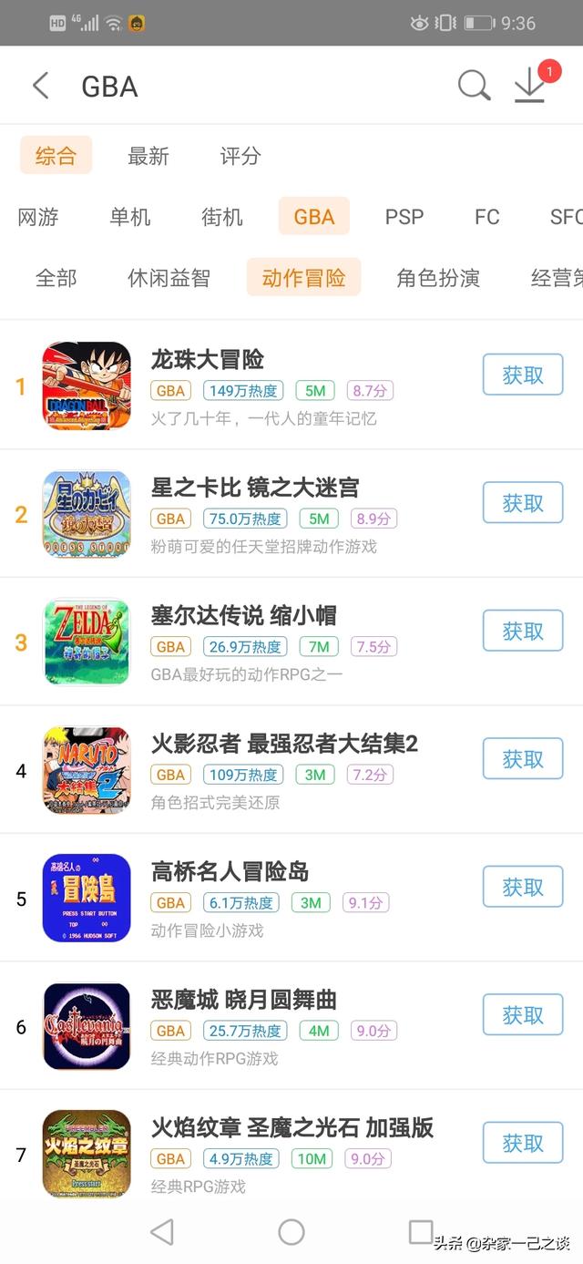 手机没流量玩不了游戏吗？唐雪见值得培养吗？