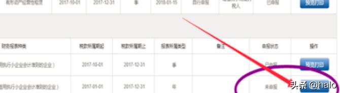 数字经济时代，山东国家税务网上办税平台引领税务变革，山东税务网上办税平台439829841023512.010.457025921