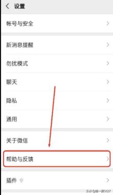 微信聊天记录无法恢复怎么办？：微信聊天记录修复