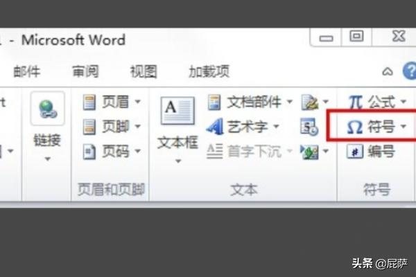 word中怎么输入求和符号∑