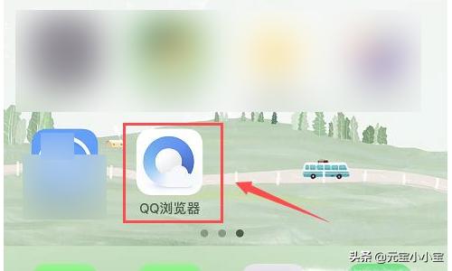 QQ浏览器怎么设置私密空间？(浏览器隐私浏览模式怎么打开？)