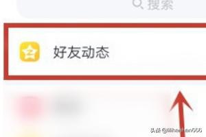 qq换肤QQ换肤设置