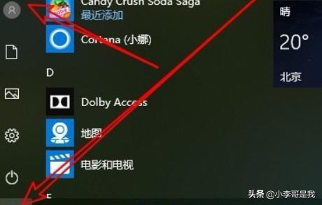 个人账户信息是指？：账号信息