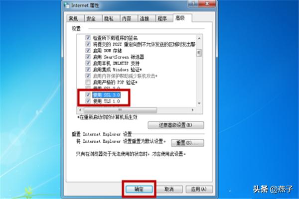 lol商店打不开一片黑 lol商店为什么打不开-第6张图片-随然AIR主题