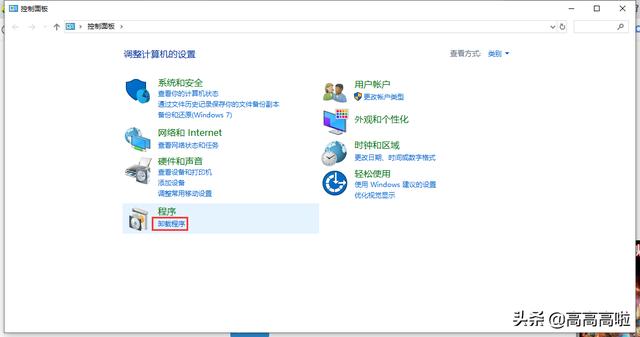 office 2010破解版-office2010破解版怎么安装