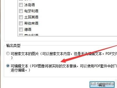 pdf福昕pdf福昕V12激活码授权人