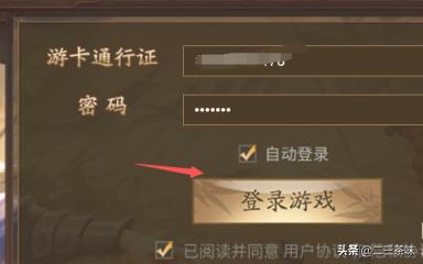 登录界面