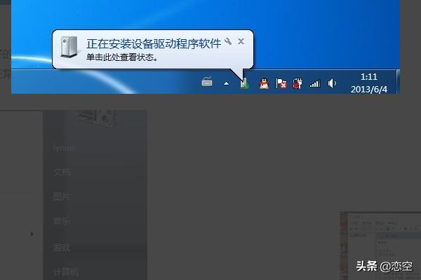 打印机脱机无法打印怎么办（打印机脱机无法打印故障处理）