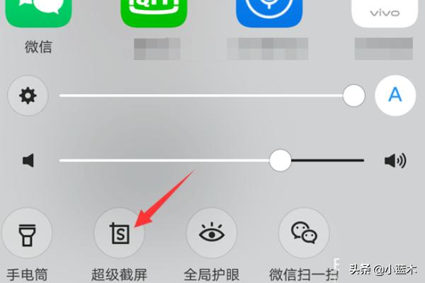 微信长截图怎么截？：微信长截图