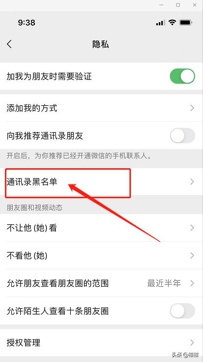 黑名单在哪找黑名单在哪找到
