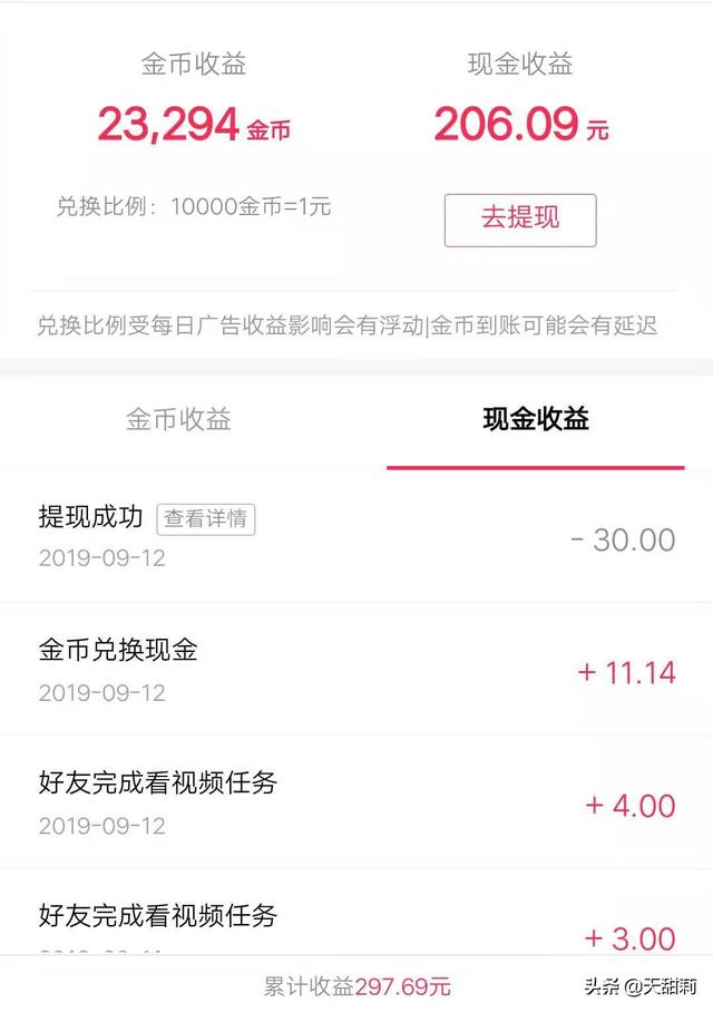 [免费看大片软件]免费看电影app有哪些？