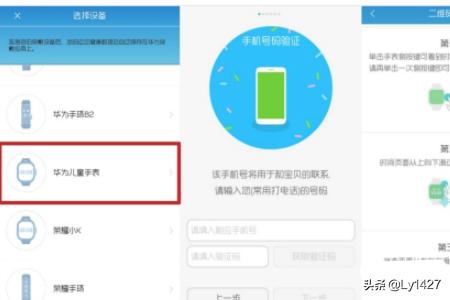 华为手表图片华为手表图片大全大图