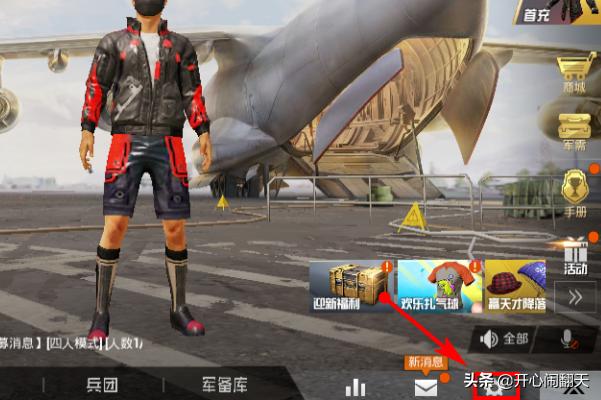 和平精英吃鸡视频解说 和平精英吃鸡视频-第1张图片-随然AIR主题