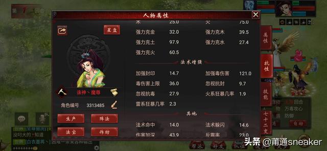 大神 攻略 大神攻略查询工具-第1张图片-Game优搜