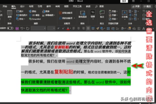 一键清空（什么叫一键清除？）