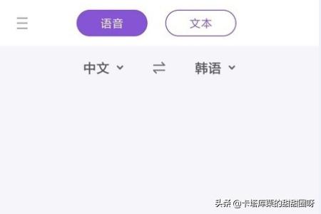 狗语翻译器是真的吗？：英雄联盟手游语言翻译器