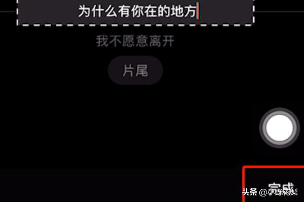 led显示屏改字视频教程 显示屏不亮