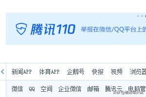 [qq申诉]qq如何申诉？