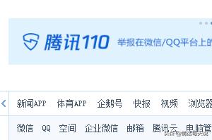 qq申诉网站-QQ申诉流程？