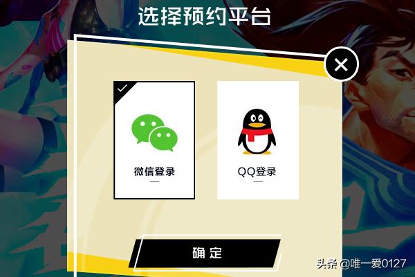 lol手游国际官方网站？怎么申请英雄联盟手游内测资格？