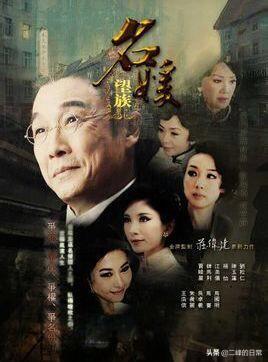 名媛望族主题曲_名媛望族主题曲此时此刻