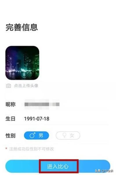 怎么和小查玩